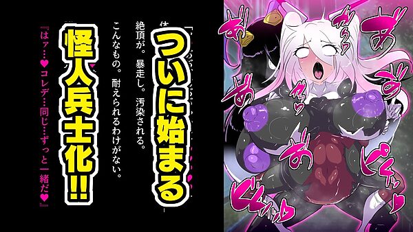 蒼銀のルリオラ  服従母乳と変異の罠！ 画像5