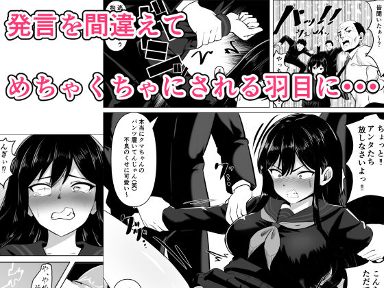 ケツに手ぇ突っ込まれて奥歯ガタガタ言ったろか？ 画像4