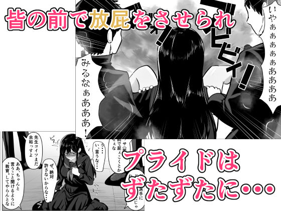 ケツに手ぇ突っ込まれて奥歯ガタガタ言ったろか？ 画像5