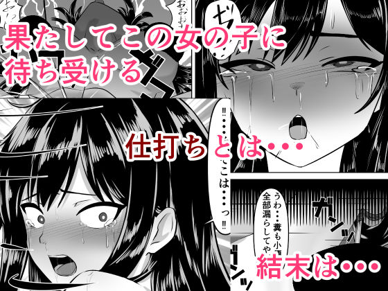 ケツに手ぇ突っ込まれて奥歯ガタガタ言ったろか？ 画像6