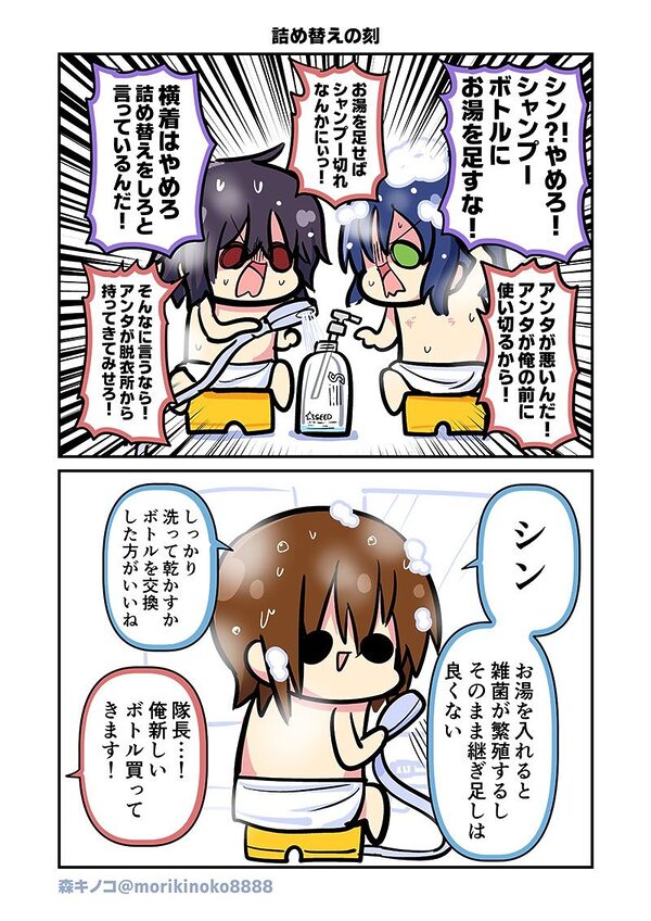 みんな自由でまいっタネ！7 画像4