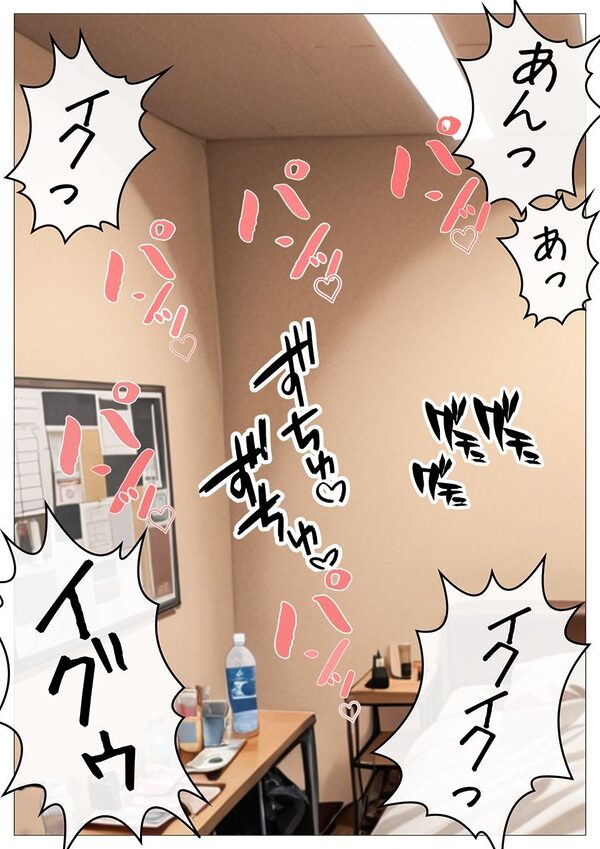 アイドル性処理サポート 〜人気アイドルの性処理をお手伝いします〜 画像1