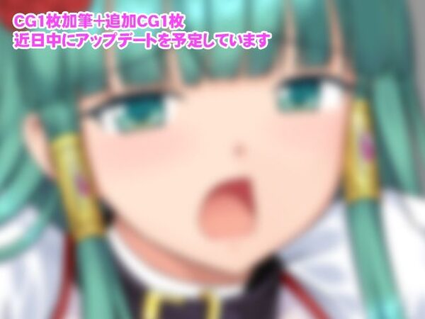 Re:DeepPrincessIII 画像4