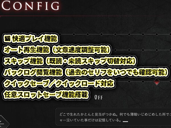 GAME版 スキャンダルアウト〜このゴシップ砲には’裏’がある〜 画像6