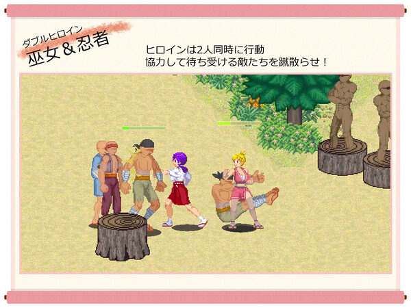 脳筋巫女カンナ 忍の里の危機 画像1