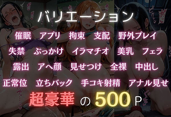 三禁交体  〜ナ○・ロ○ン・ハン○ック〜 画像2