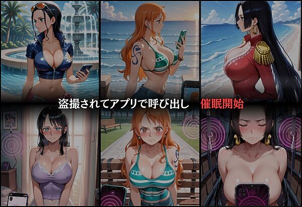 三禁交体  〜ナ○・ロ○ン・ハン○ック〜 画像6