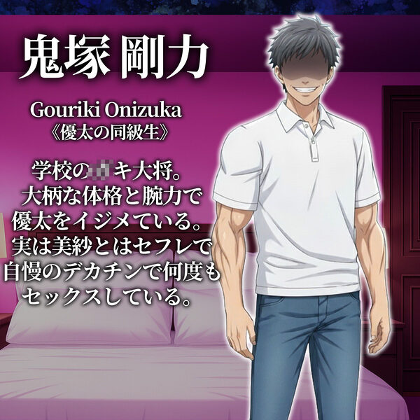 【4Kアニメ】ハメ撮り流出〜堕ちた母親編 画像4