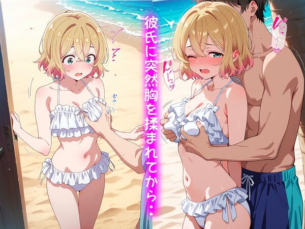 処女卒業記録〜ワタシが女になった夏〜【七海麻美編】 画像3