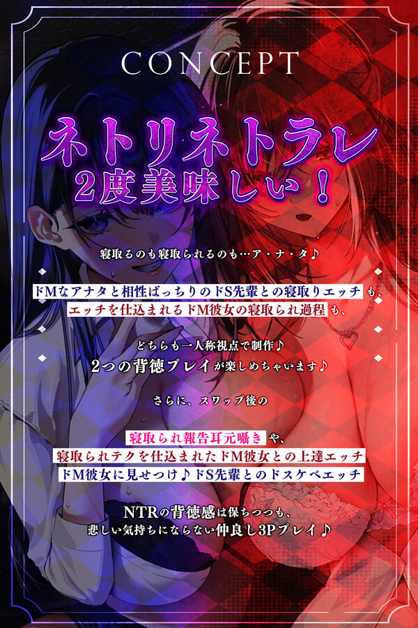 寝取り寝取られ快楽スワップ 〜攻め好き人妻OLの逆レ●プと同期カノジョの僕が聞いたことのない下品な喘ぎ〜 画像2