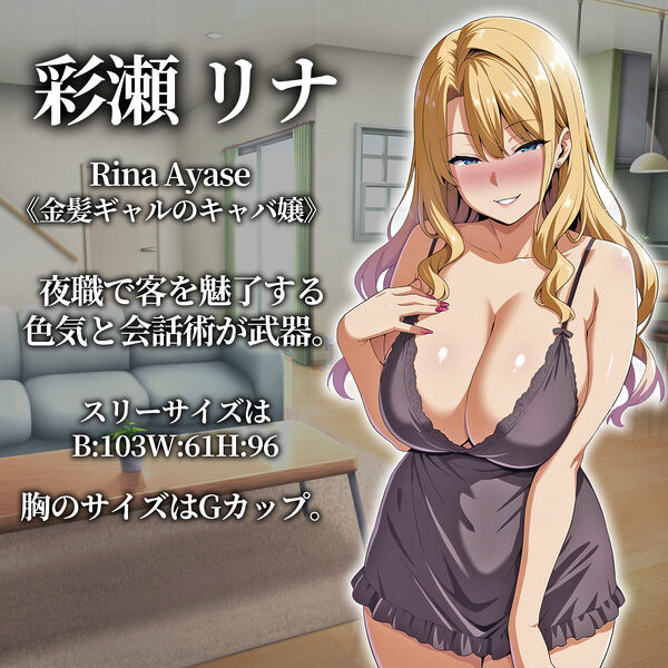 催●洗脳〜完堕ち団地妻編〜 画像7