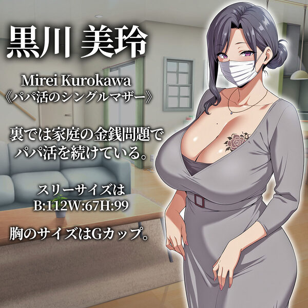 催●洗脳〜完堕ち団地妻編〜 画像9