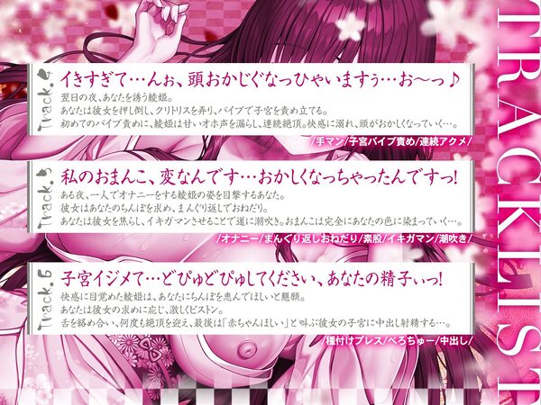 良家の箱入り娘を俺好みのドスケベ妻にしちゃいました♪（KU100マイク収録作品） 画像4