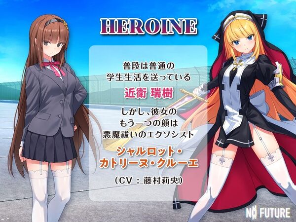 祓魔少女シャルロットII 穢れの刻印 Anime Edition 画像2