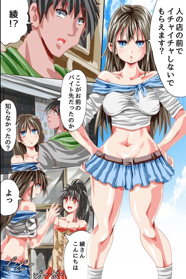 ウイルス感染で理性崩壊！彼女も妹も全て触手に貫かれ奪われていく 画像6