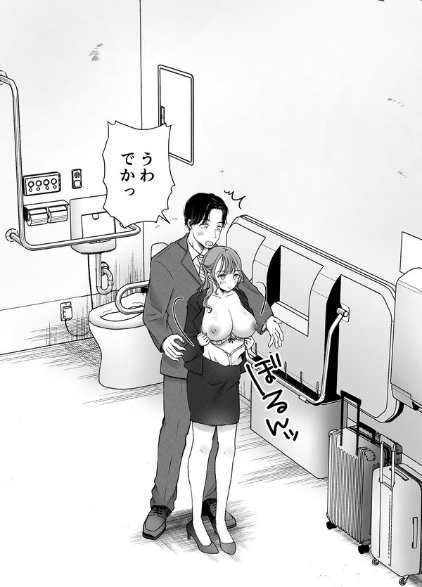 いつもキレイにご使用いただきありがとうございます。2 画像2