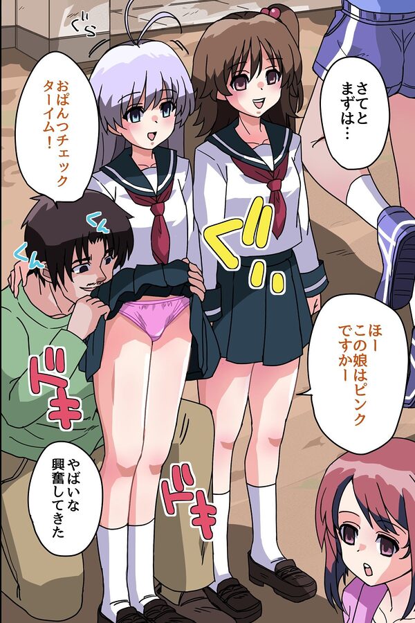 止まった体育館で大乱交!変態教師が時間停止アプリで処女穴に巨チン叩き込みまくるハーレム!! 画像8