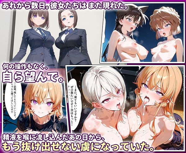 田中おじ（42歳）神社で精子を奉納した結果...全ての女が孕ませ対象になった話Special総集編 画像4