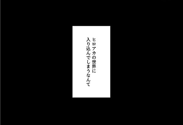 ヒロアカCG集（登場ヒロイン総勢39人） 画像4