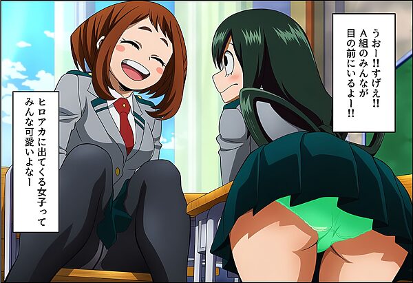 ヒロアカCG集（登場ヒロイン総勢39人） 画像5