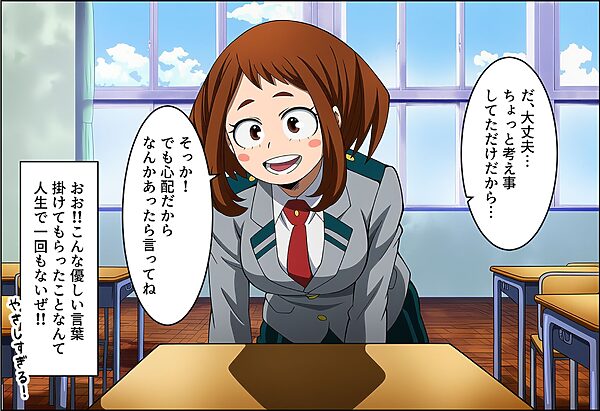 ヒロアカCG集（登場ヒロイン総勢39人） 画像9