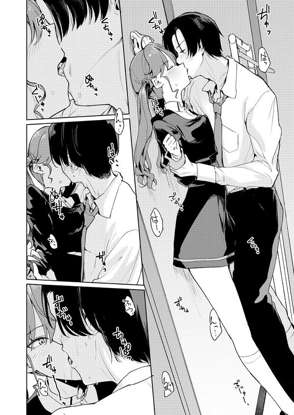 極月の初星による性欲のための 画像5