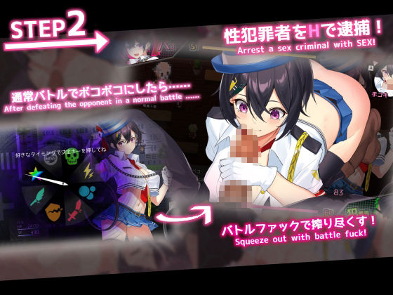 ケイドロ 画像3