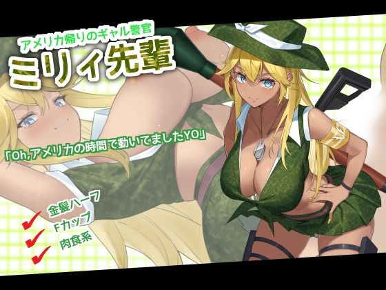 ケイドロ 画像6