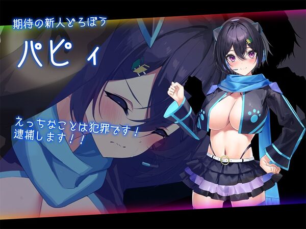 ドロケイ 画像6