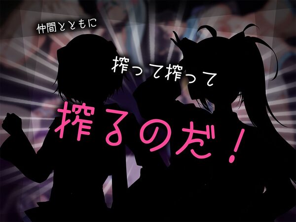 ドロケイ 画像9