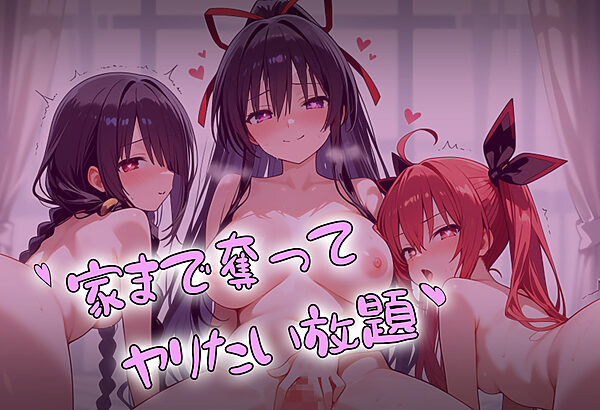 洗脳音声で精霊美女達を奪ってオナホハーレム 画像5