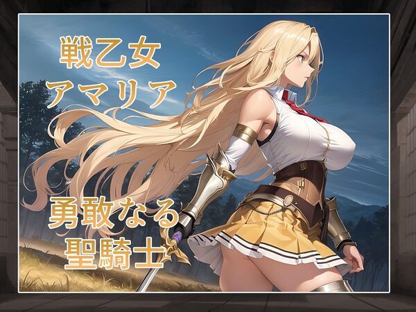 肛奴の館 画像3