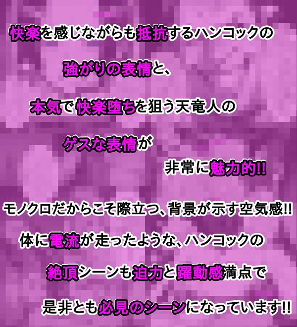 世界最高貴族の手によって快楽に堕ちた美女は海賊女帝 ボ〇・ハンコック 画像4