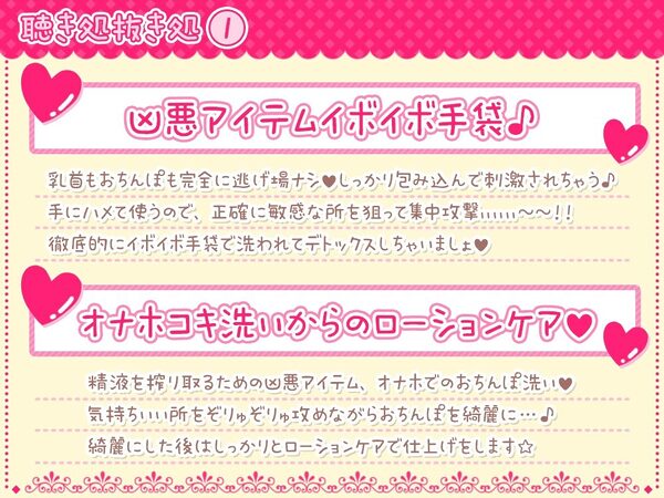 伊ヶ崎綾香の生あだると放送局〜イボイボ手袋で逃げ場ナシ☆乳首&おちんぽ洗いデトックス♪〜 画像1