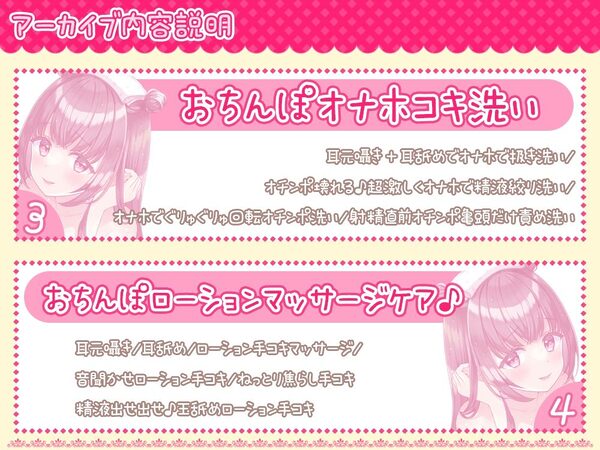 伊ヶ崎綾香の生あだると放送局〜イボイボ手袋で逃げ場ナシ☆乳首&おちんぽ洗いデトックス♪〜 画像4