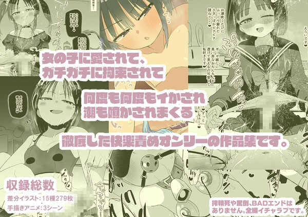 【男の潮吹き】スタジオバインド2025年支援サイトまとめ【亀頭責め】 画像10