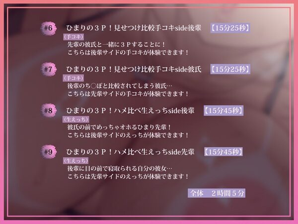 【耳元オホ声】オホギャルoho gyaru〜巨乳ヤリマンギャルとの深喘ぎ声生交尾〜 画像5