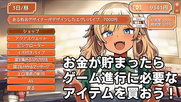 デカパイフードデリバリー〜今日もデカくてちいさな配達員さんがうちに来る〜 画像3