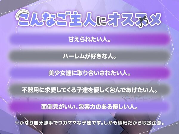 『悲報。うちのクール系ダウナーな双子メイド達はエッチ以外マジでやる気ない。』 画像3