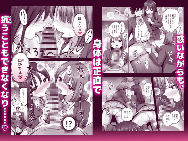 裏アカ女子の自撮りエロ誤送信 画像6