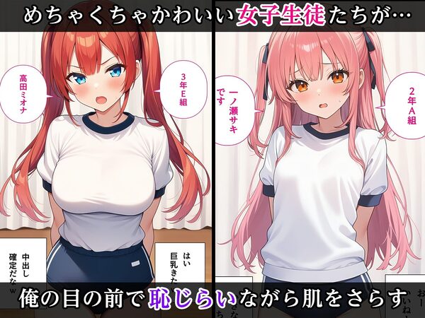 身体測定に感度の項目ができた。俺の天職が見つかった。 画像1