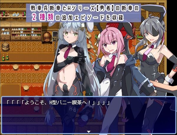 性処理用勇者-DLC01- 画像3