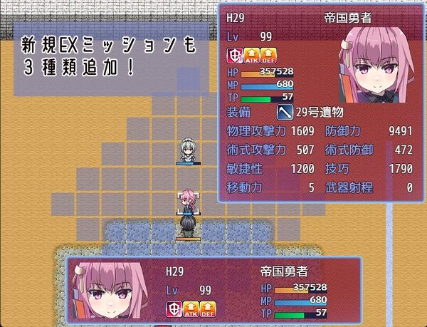 性処理用勇者-DLC01- 画像5