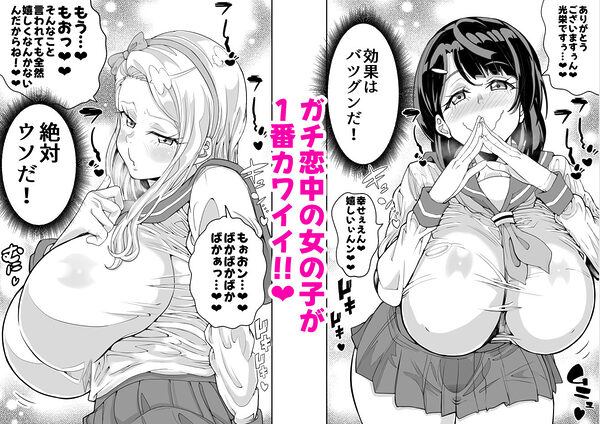 （処女作）キャストが全員ガチ恋してくるVIP風俗店 画像9