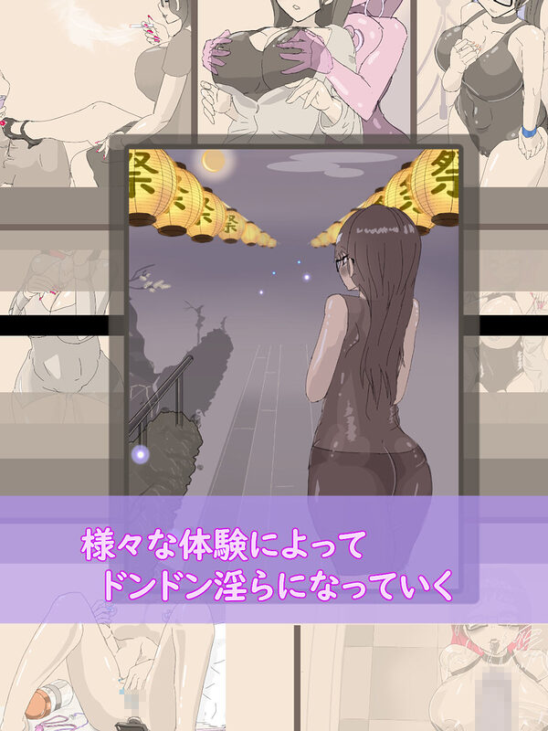 穴場スポット 〜徐々に露出にハマっていく女性〜 画像2