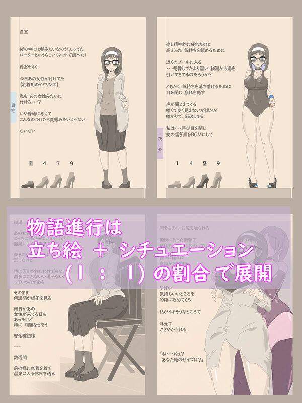 穴場スポット 〜徐々に露出にハマっていく女性〜 画像3