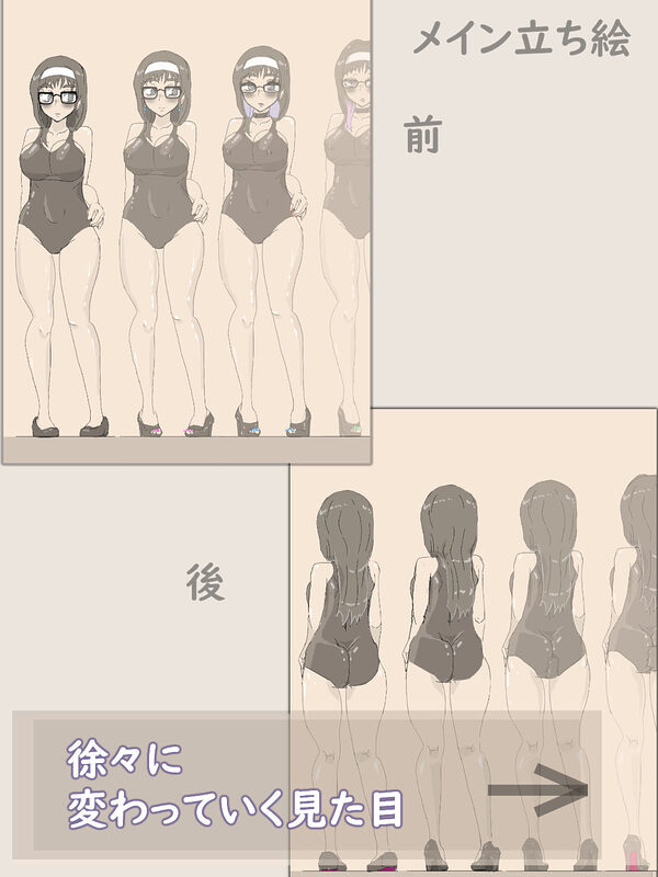 穴場スポット 〜徐々に露出にハマっていく女性〜 画像6