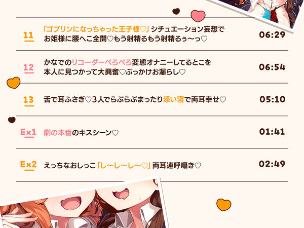 オナニー大好きなぼくが文化祭の劇のキスシーンでみんなが狙ってるデカパイむちむちJKとがっつりキスしまくる話♪〜劇の練習と称してキスし放題♪キス以外もたっぷり♪〜 画像10