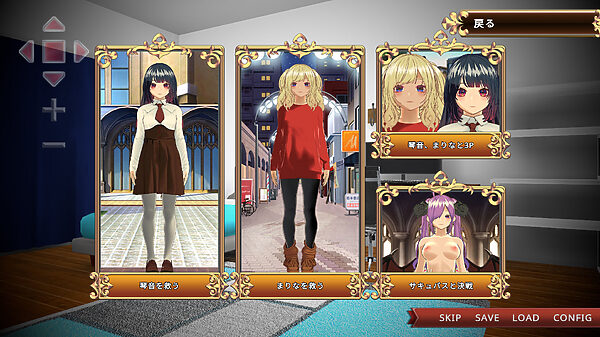 判別えっち─抱く相手を間違えたら寝取られる件─ 画像10