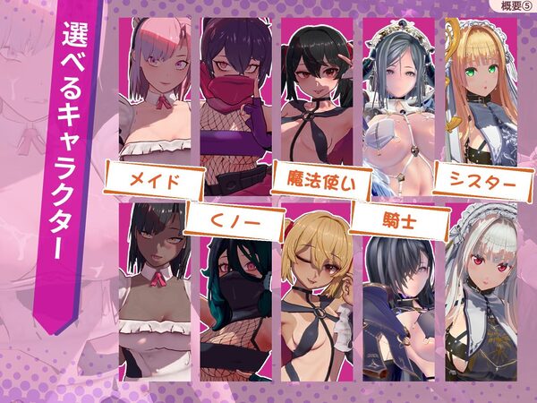 ラストスタンド〜姦獄のリベレーター〜 画像5